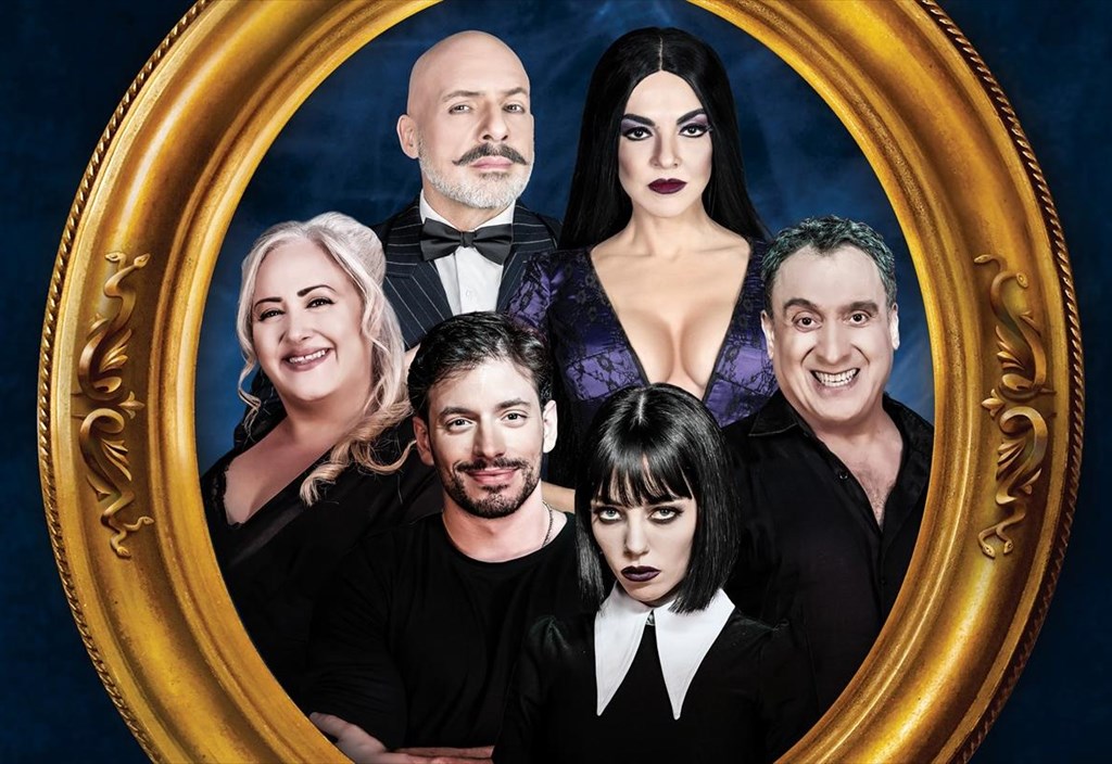 h-oikogeneia-antams-sugkentronetai-sto-theatro-bempo-ksana-se-ekdoximiouzikal