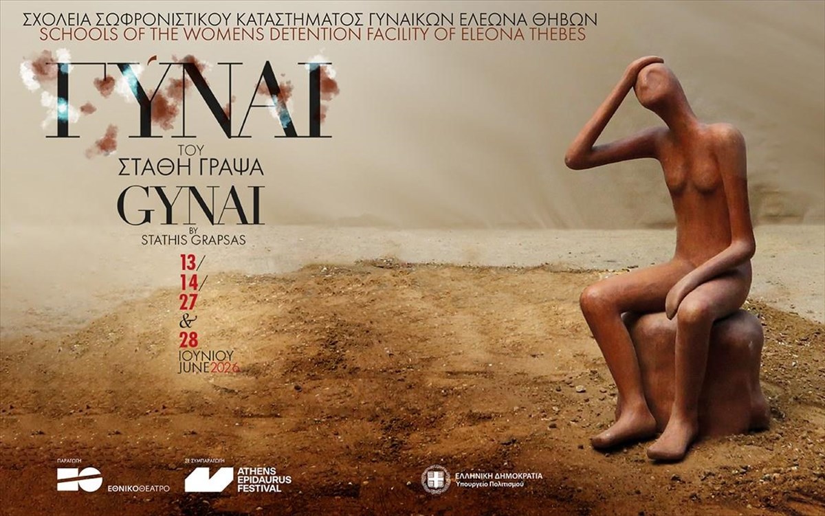 gynai