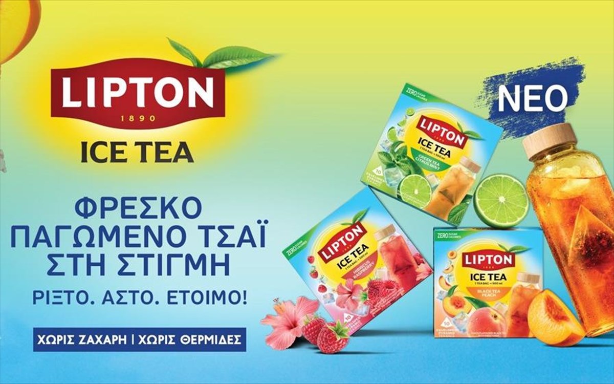 lipton-ice-tea-in-a-bag-bag