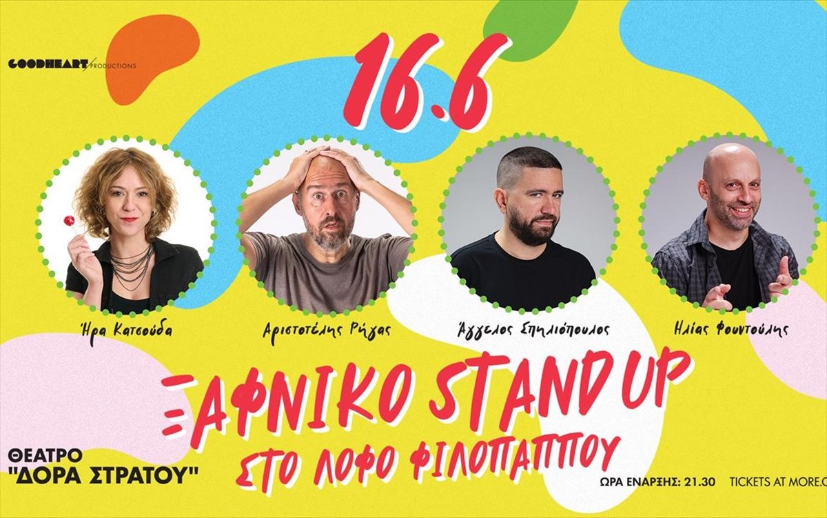 xafnikocoverevent