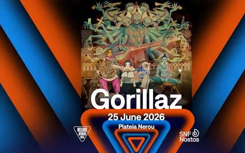 gorillaz-polu-periorismenos-arithmos-neon-eisitirion-diathesimos