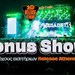 bonus-prosfora-apo-to-release-athens