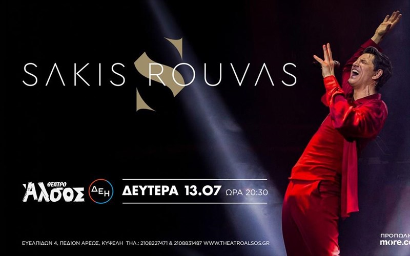 o-sakis-roubas-etoimase-to-pio-ekriktiko-live-tou-kalokairiou-sto-theatro-alsos-dei