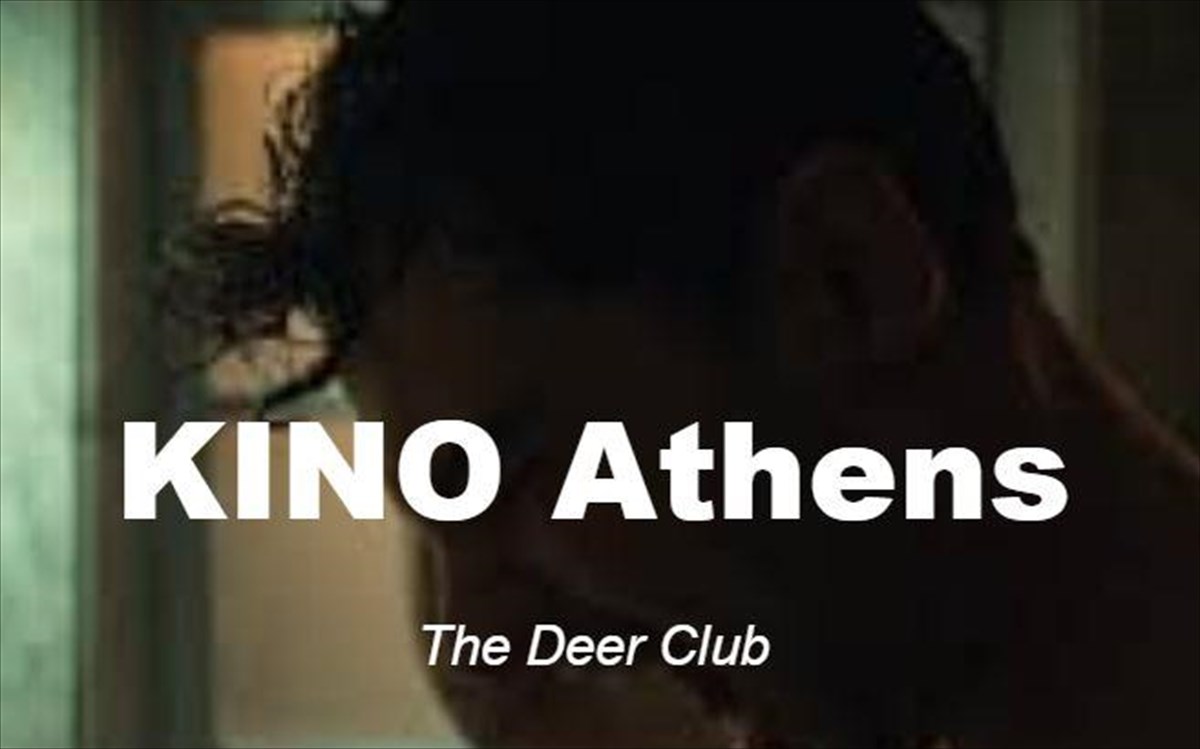 kino