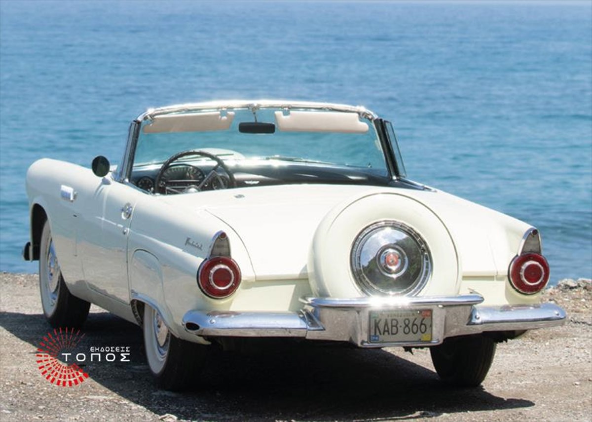 hthalassapoymoyxarises