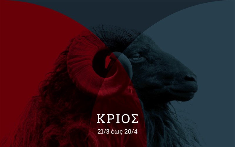 krios