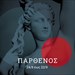 Παρθένος parthenos