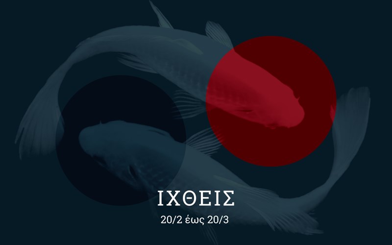ixtheis