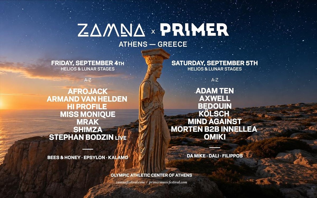 zamnaxprimer