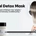 metal-detox-h-olokliromeni-routina-gia-dunata-lampera-kai-prostateumena-bammena-mallia