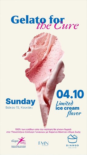 gelato-for-the-cure-to-django-gelato-stirizei-ton-panellinio-sullogo-gunaikon-me-karkino-mastou-alma-zois-me-mia-limited-edition-geusi