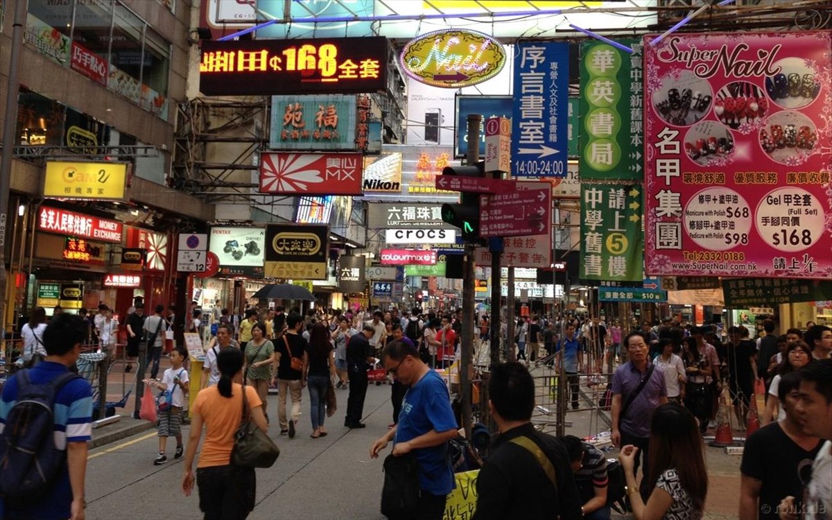 mong-kok-xongk-kongk