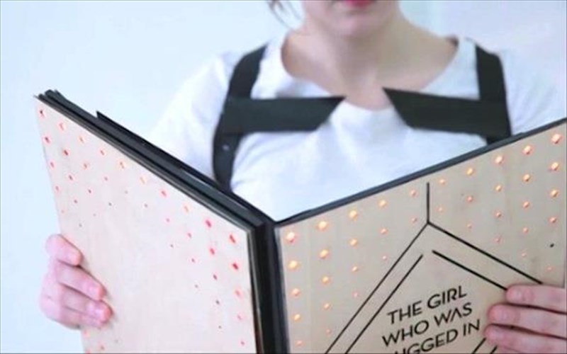 to-biblio-pou-forietai