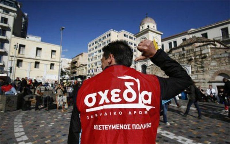 pente-anthropoi-ton-texnon-kai-ton-grammaton-anelaban-drasi-kata-tis-ftoxeias