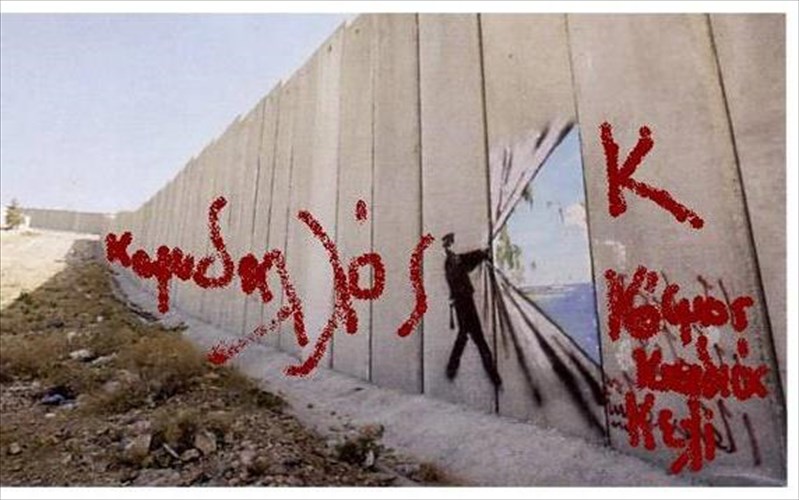 theatriki-parastasi-ntokoumento-stis-fulakes-korudallou