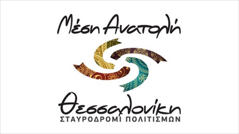 i-thessaloniki-staurodromi-ton-politismon