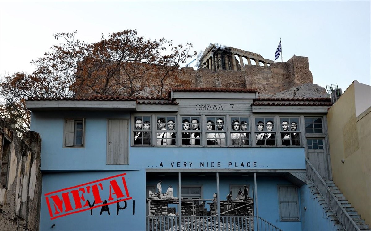 meta-2014-fotografia