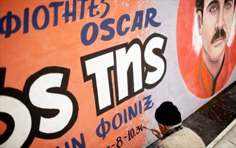 protoselido-stous-new-york-times-o-thrulikos-zografos-tou-athinaion-thrulikos-zografos-tou-athinaion