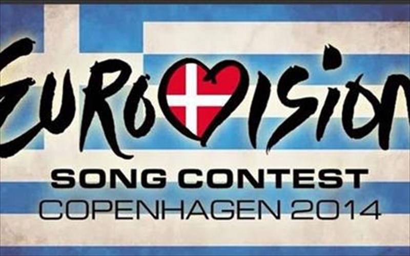 ta-upopsifia-tragoudia-gia-ton-elliniko-teliko-tis-eurovision