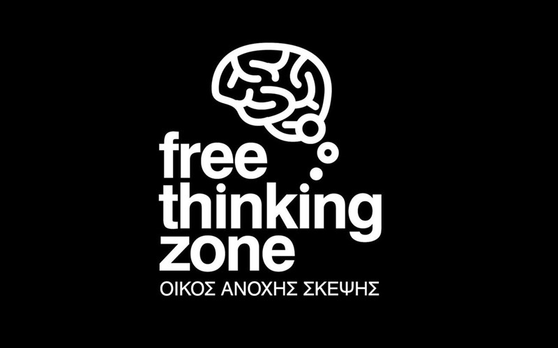 to-bibliopoleio-pou-arneitai-na-poulisei-to-biblio-tou-d-koufontina