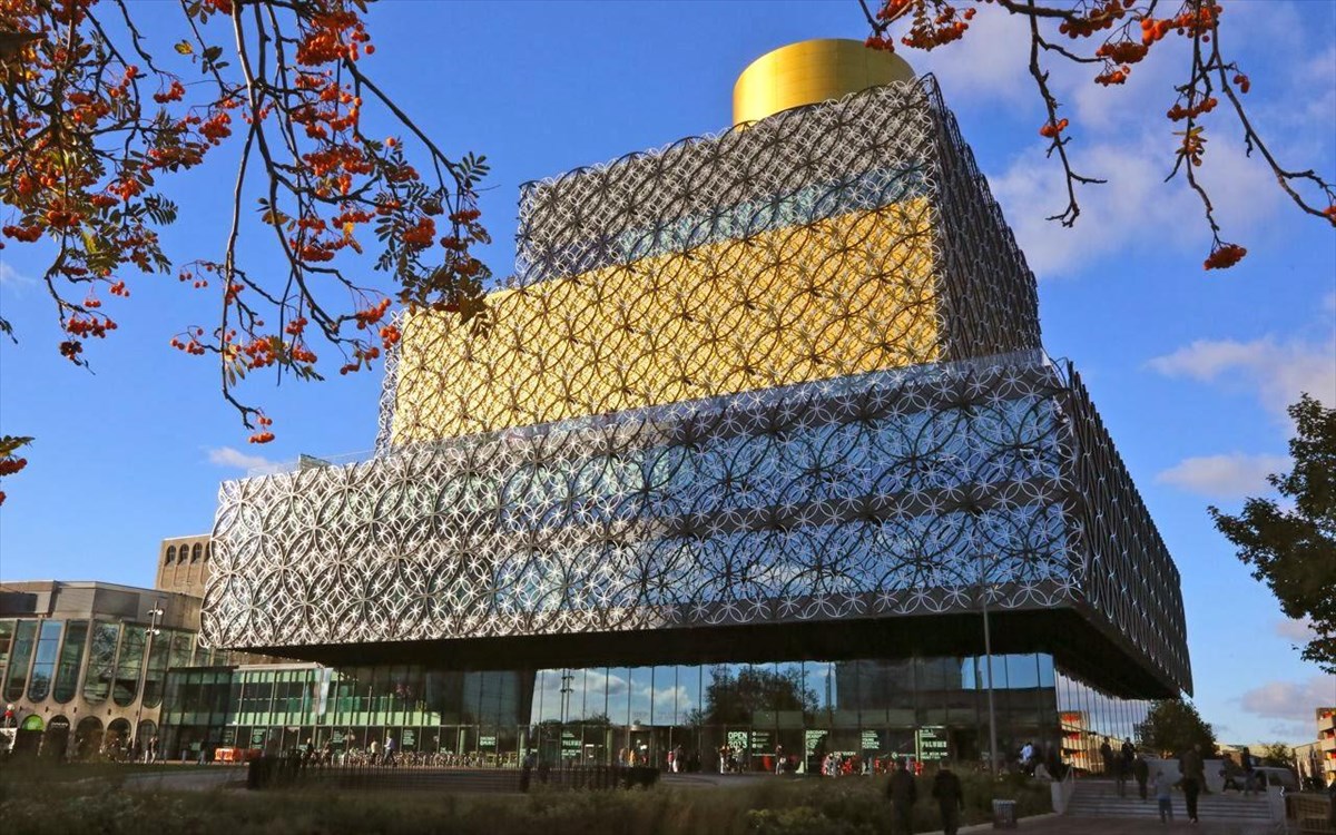 bibliothiki-tou-mperminxam