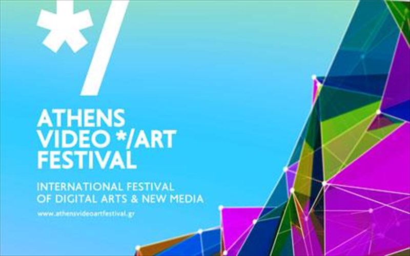 gine-ethelontis-sto-athens-video-art-festival