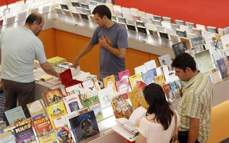 to-israil-tha-einai-i-timomeni-xora-stin-11i-diethni-ekthesi-bibliou-timomeni-xora-stin-11i-diethni-ekthesi-bibliou