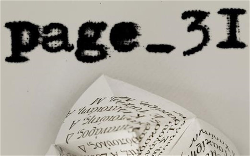 guriste-sti-selida-31