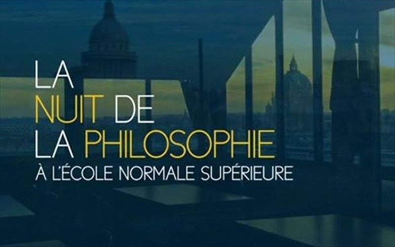 nuxta-filosofias-sto-galliko-institouto-athinon