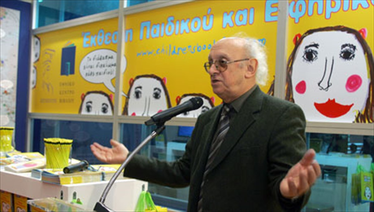 o-dolofonos-pou-ektelouse-trapezites