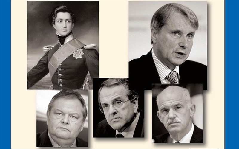 to-biblio-tou-dimosiografou-m-psulou-parousiastike-stin-11i-diethni-ekthesi-bibliou-thessalonikis