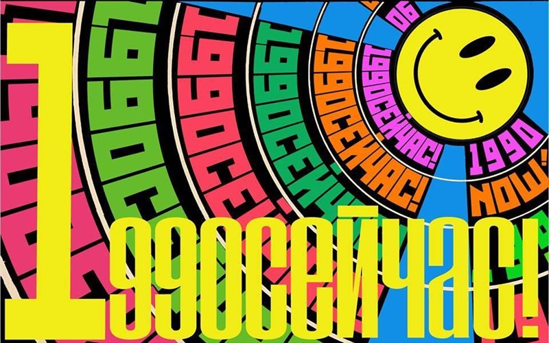 kallitexnes-tou-kosmou-stirizoun-tin-oukrania-mesa-apo-tin-texni-tous