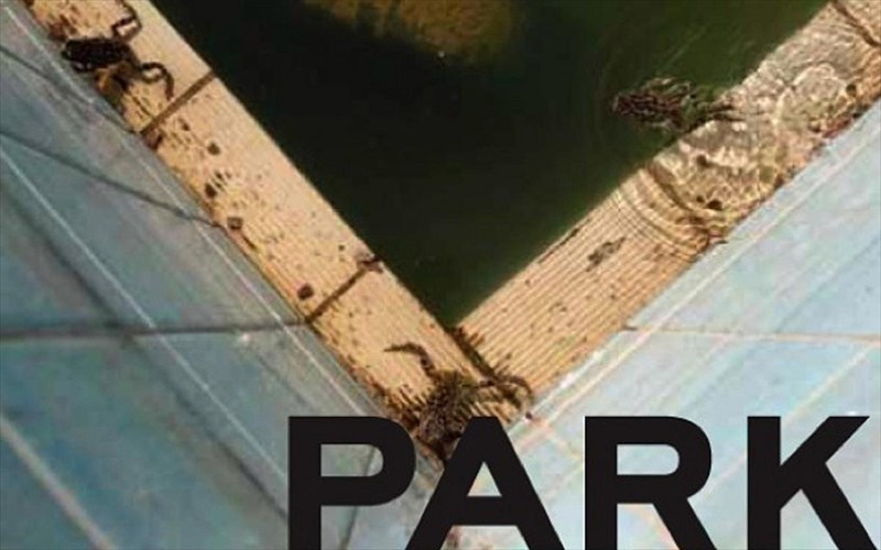 to-park-tis-sofias-eksarxou-taksideuei-sto-sundance