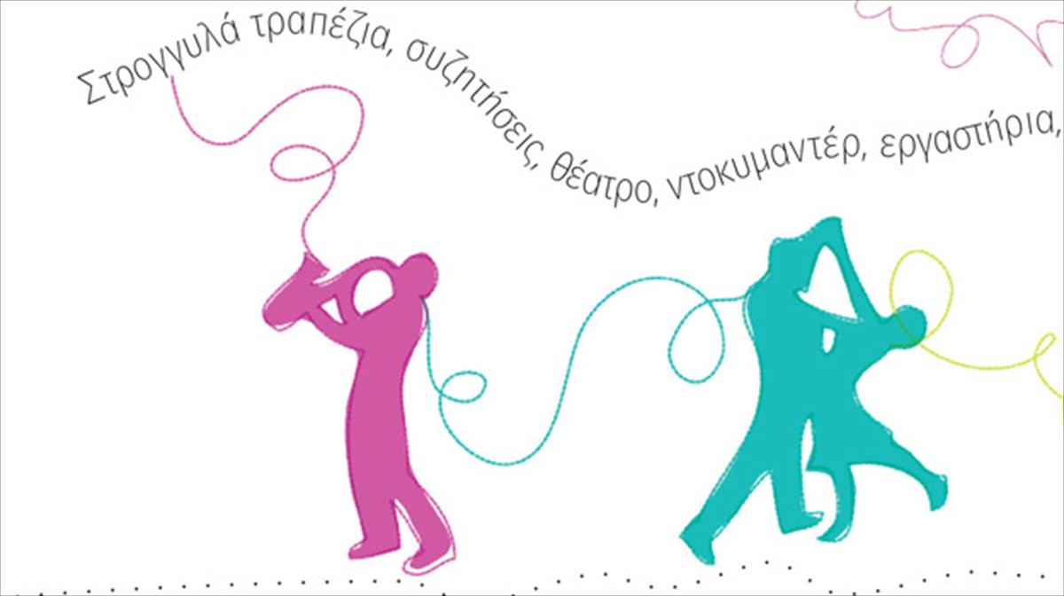 to-sugxrono-prosopo-tis-latinoamerikanikis-logotexnias