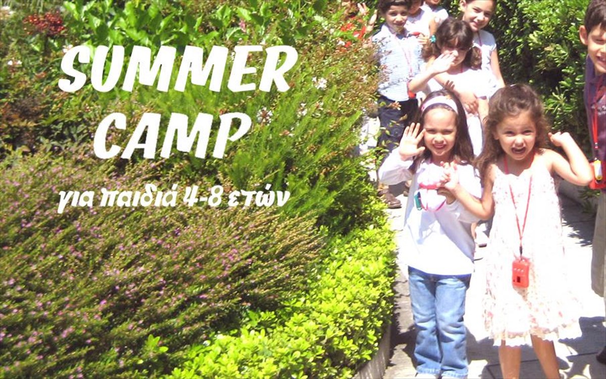 summer-camp