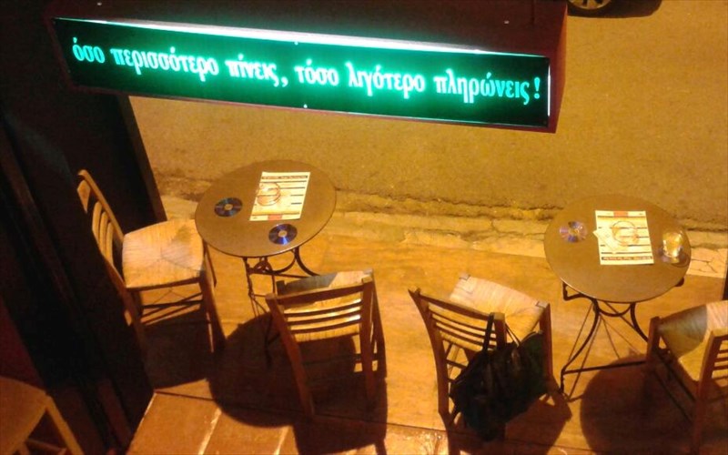 drugstore-2-oso-perissotero-paraggelneis-toso-ligotero-plironeis