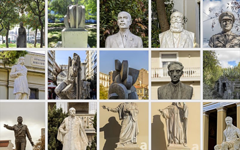 kai-ta-agalmata-brikan-ton-istotopo-tous