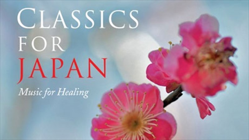 ta-simantikotera-onomata-tis-klasikis-mazi-gia-tin-iaponia