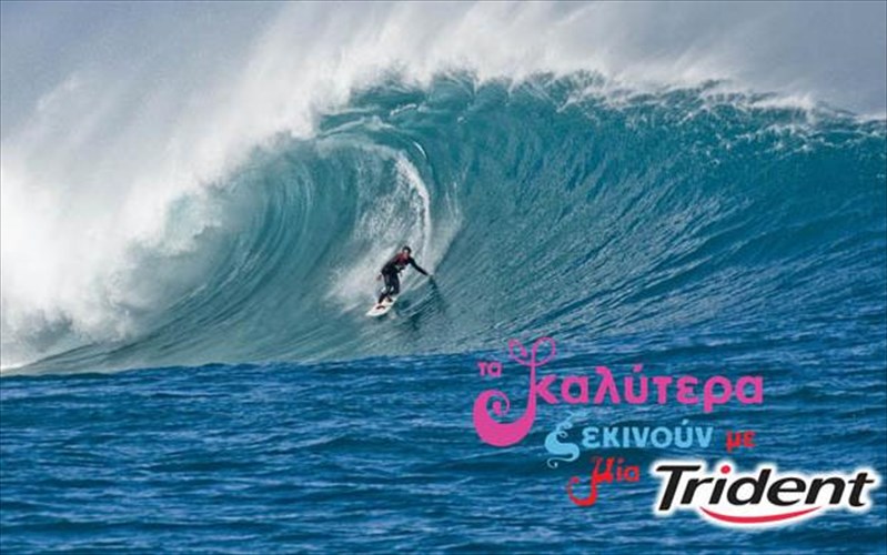 to-kuma-apo-tin-trident-grafei-istoria