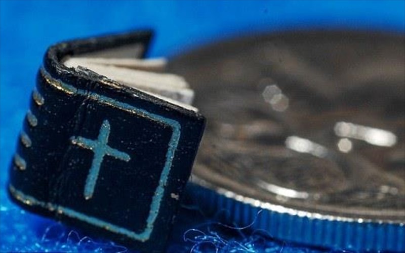 to-biblio-pou-diabazetai-mono-me-megethuntiko-fako