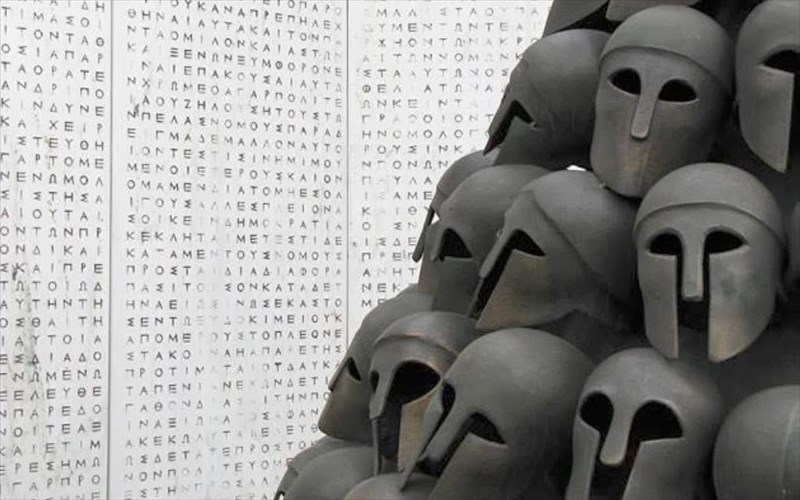 ena-biblio-gia-ta-megalutera-lathi-tis-istorias