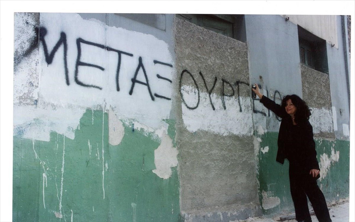 theatro-metaksourgeio