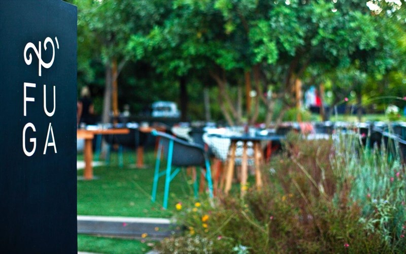 septembri-me-prototupes-geuseis-kai-cocktails-ston-kipo-tou-fuga