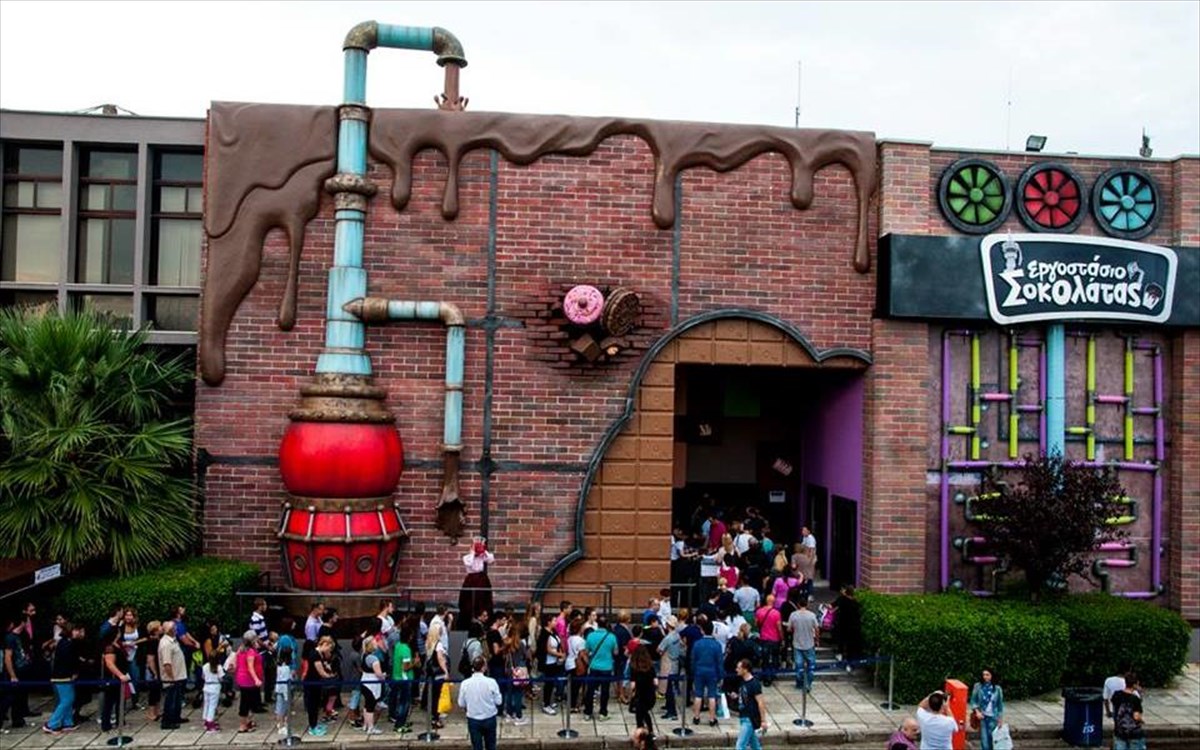 ergostasio-sokolatas