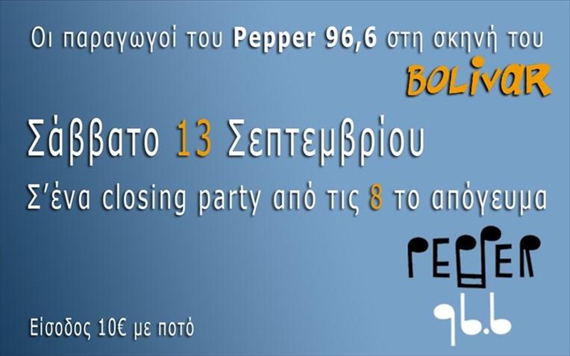 o-pepper-966-se-ena-different-moods-party