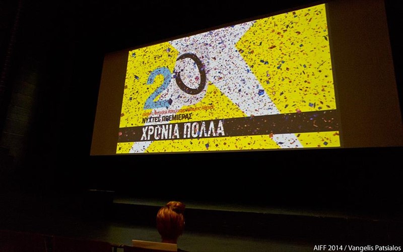 nuxtes-premieras-ti-eidame