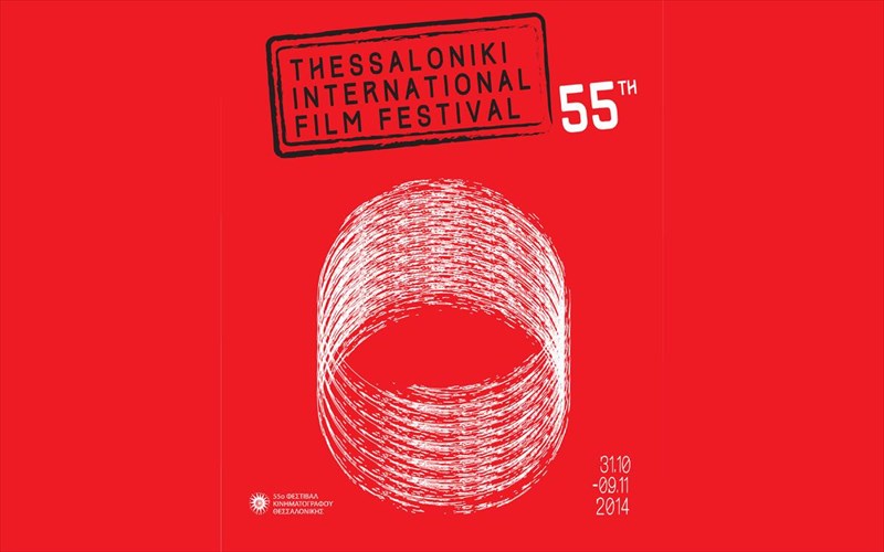 55o-fkth-ksekina-i-giorti-tou-sinema-giorti-tou-sinema