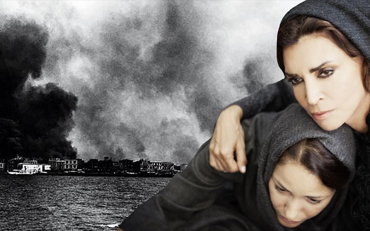 smurni-mou-agapimeni