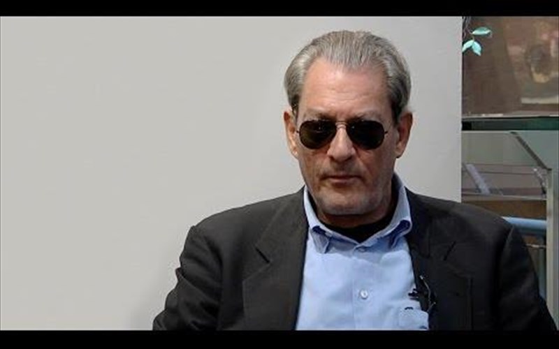 to-clickatlifegr-milise-me-ton-paul-auster