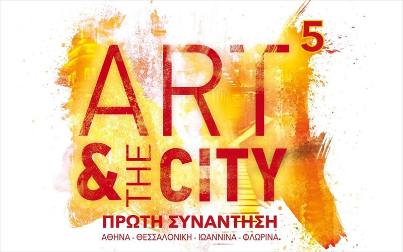 i-stoa-spuromiliou-metatrepetai-se-eikastiko-ergastirio